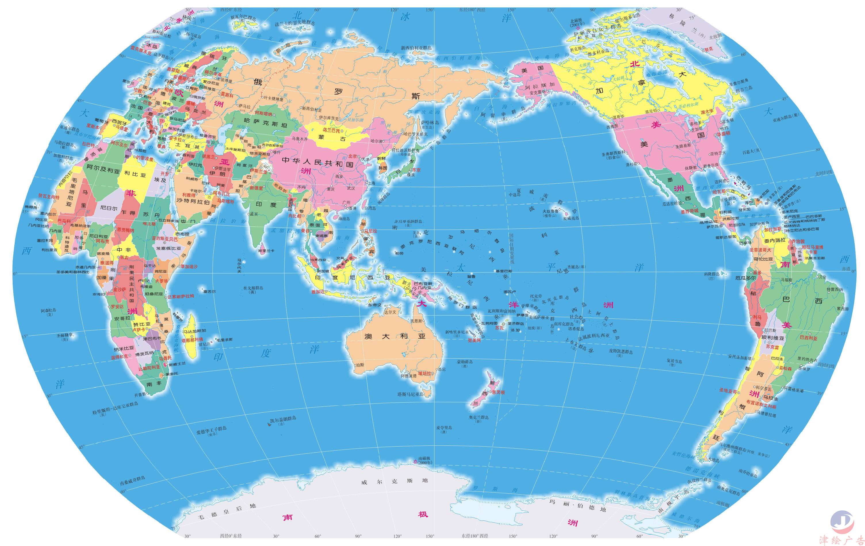 世界地图中文高清版