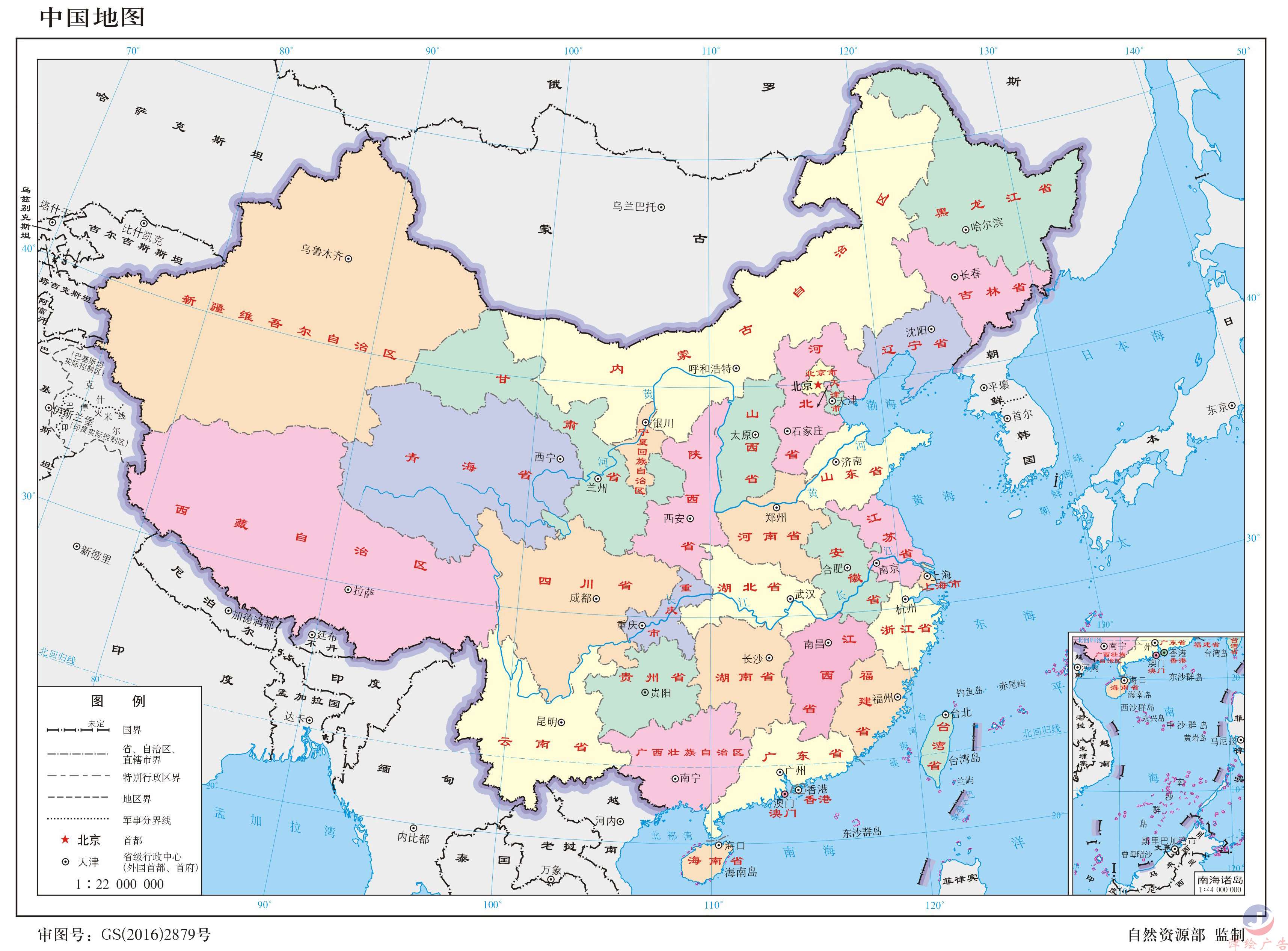 中国地图行政区域图中国地图高清版大图中国地图(省份