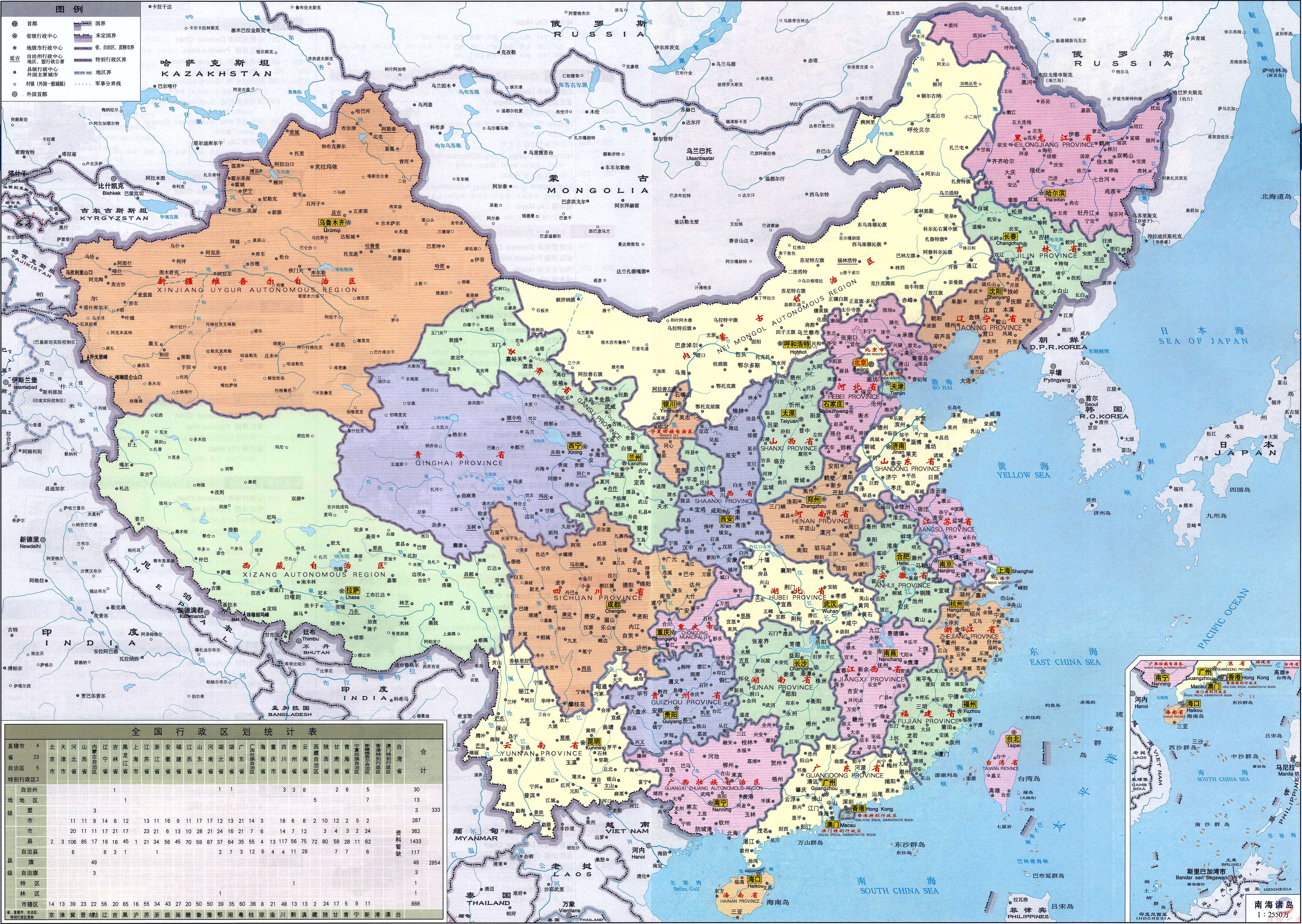 中国地图行政区域图中国地图高清版大图中国地图(省份地图)